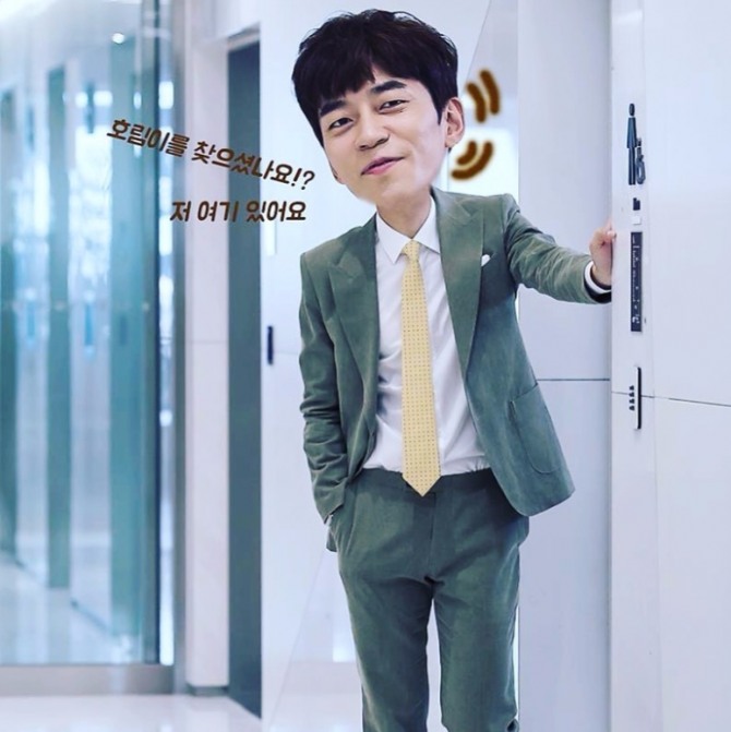 사진=신성록 인스타그램 캡처