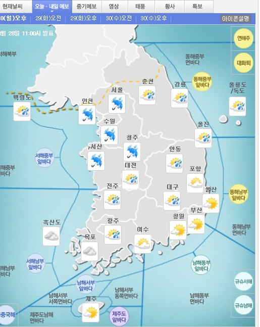 기상청은 화요일은 29일은 중국 북부 지방에 있는 고기압의 영향으로 전국 곳곳에 비가 내리겠으며 경기 남부와 강원 영서 남부 등 일부 지역에선 돌풍과 함께 천둥.번개를 동반한 시간당 30mm 이상의 강한 비와 함께 100㎜ 넘는 장대비가 내리겠다고 예보했다./기상청