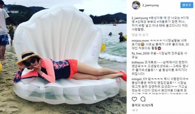 사진 속 김혜경 씨는 28일 조개튜브에서 포즈를 잡고 브이를 해보이며 눈길을 끌고 있다, 사진=이재명 시장 인스타그램