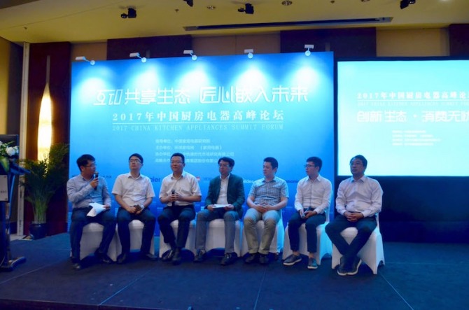 8월 24일 베이징에서 중국가전협회와 국가정보센터 정보자원개발부의 주도로 중국가전망이 주최한 '2017 중국 주방 가전제품 서밋 포럼'이 열렸다. 자료=글로벌가전망
