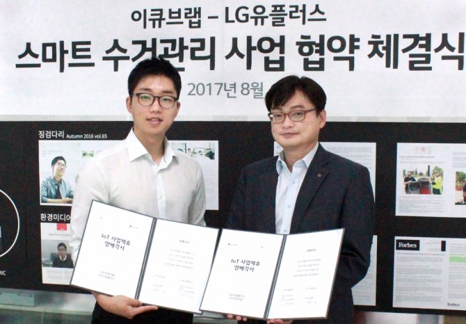 LG유플러스 김영만 NB-IoT담당(오른쪽)과 이큐브랩 권순범 대표가 사업협약을 체결하고 있다.