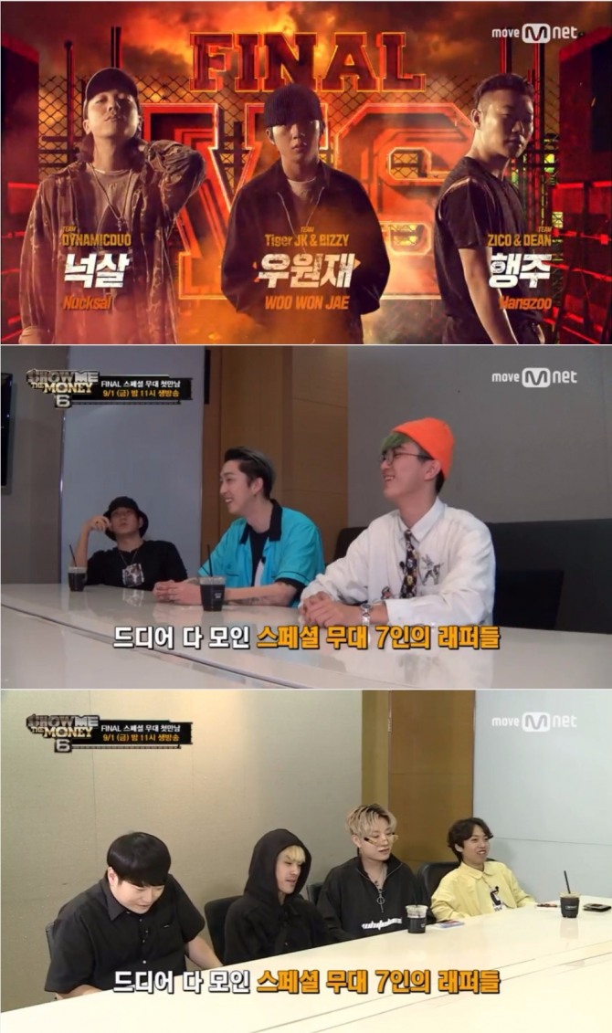 1일 밤 방송되는 엠넷 '쇼미더머니6' 10회 파이널 생방송 무대에서는 3명의 결승진출자인 넉살, 우원재, 행주와 함께 해쉬스완, 페노메코, 펀치넬로, 슬리피, 블랙나인, 올티, 이그니토가 스페셜 무대를 함께 꾸민다. 사진= 엠넷 영상 캡처