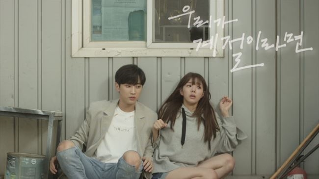 KBS 2TV 드라마 스페셜① '우리가 계절이라면' 몇부작·줄거리·등장인물? 채수빈·장동윤·진영...9월 3일(일요일) KBS 2TV 방송편성표에 따르면 밤 10시 40분 ‘2017 KBS 드라마 스페셜’의 첫 번째 드라마 ‘우리가 계절이라면’이 방송된다. 총 1부작으로 꾸며진 ‘2017 KBS 드라마 스페셜 - 우리가 계절이라면’은 채수빈(윤해림 분), 장동윤(엄기석 분), 진영(B1A4 정진영 / 오동경 역), 이준혁(이준혁 역), 정인기(윤기현 역), 남기애(김미희 역), 안승균(서민준 역), 김민규(이정호 역), 이현진(박은영 역) 등의 배우가 출연해 “어릴 때부터 함께 자라 부부라는 말이 더 잘 어울리는 두 남녀의 순수했던 시절을 그린 청춘 멜로드라마”를 그려낸다. /사진='2017 KBS 드라마 스페셜 - 우리가 계절이라면' 공식홈페이지 스틸컷 (진영/B1A4 정진영, 채수빈)