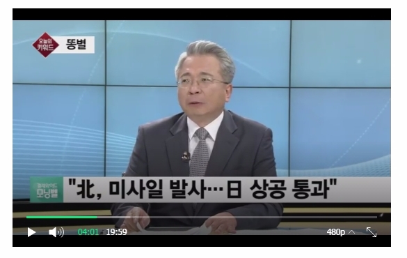 북한 핵실험 이후 증시 환율 긴급진단