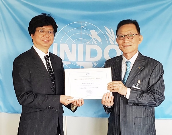 이광학 에너지공단 기후대응이사(우측)와 히로시 쿠니요시 유엔산업개발기구 부사무총장이 감사증을 들고 기념촬영을 하고 있다.