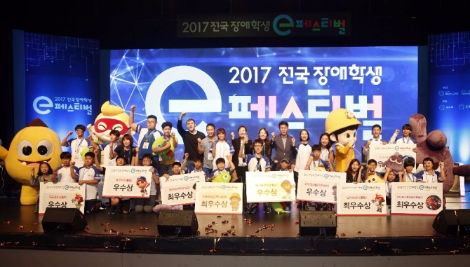 이번 페스티벌을 통해 e스포츠대회 종목별 우승자인 총 13명이 문화체육관광부장관상을 수상하는 영예를 안았다. 교육부장관 및 국무총리상이 걸려있는 정보경진대회 결과는 추후 대회 홈페이지를 통해 공개 될 예정이다.