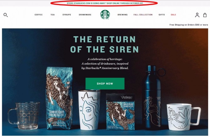 스타벅스 전자상거래 사이트 'Store.Starbucks.com'의 최상단에 STORE.STARBUCKS.COM은 10월 첫날부터 폐쇄합니다라는 문구가 게재됐다. 자료=STORE.STARBUCKS.COM