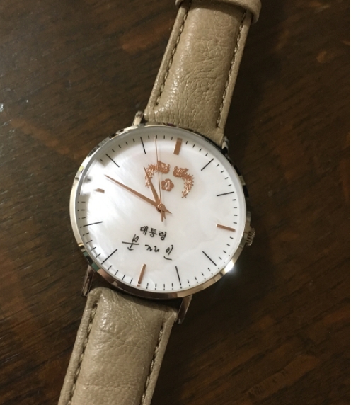 ‘이니 굿즈’의 최고 인기 상품인 이른바 ‘문재인 시계’를 구하는 방법에 대한 국민의 관심이 뜨겁다. /출처= 배성재 아나운서 인스타그램