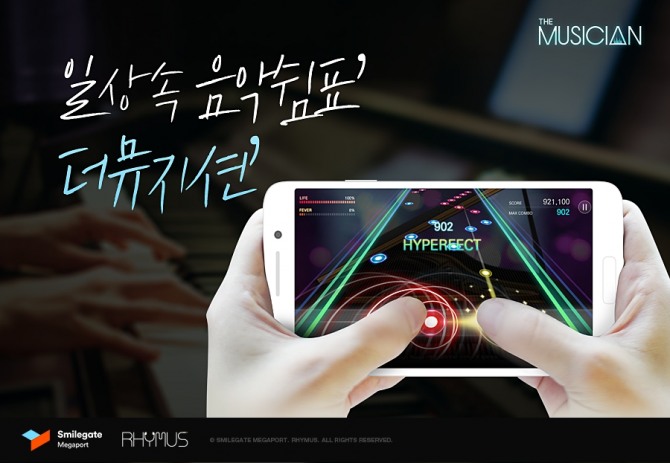 할 일 많을 때는 다운로드 받지 마세요. 큰일납니다.