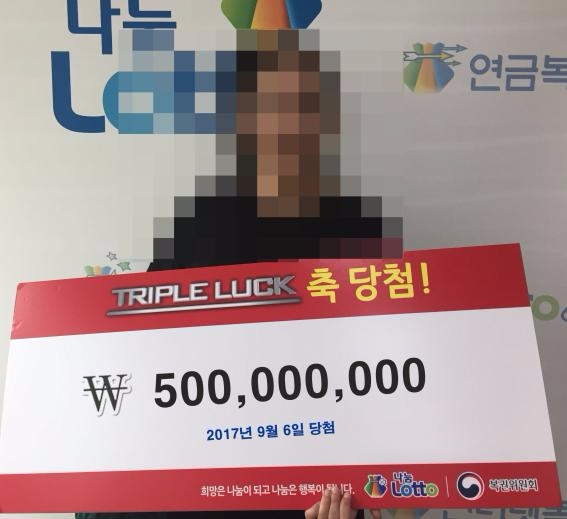 로또 771회 당첨번호가 나왔다. 사진=로또