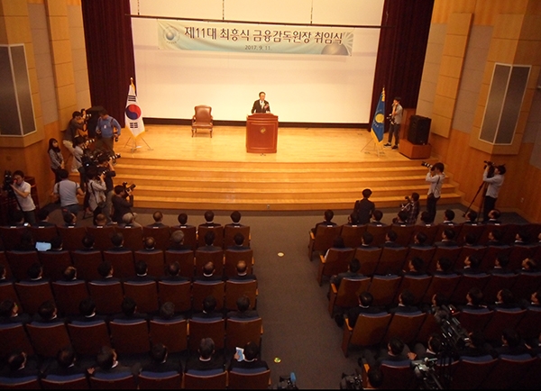 최흥식 신임 금융감독원장은 11일 오전 서울 여의도 본원에서 취임사를 하고 있다.