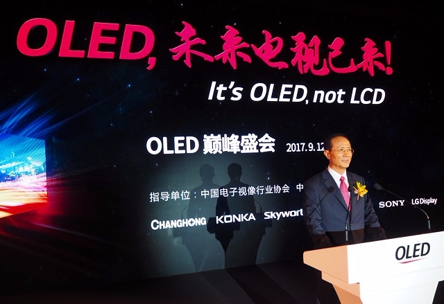 여상덕 LG디스플레이 CMO 사장이 12일 중국 베이징 르네상스 캐피털 호텔에서 열린 포럼에서 환영사를 하고 있다.