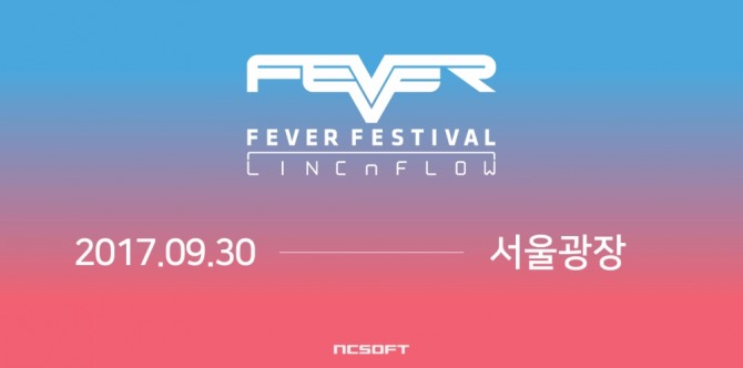 엔씨소프트가 오는 30일 문화 축제 ‘2017 FEVER FESTIVAL(이하 피버 페스티벌)’을 개최한다.  워너원, 레드벨벳, 하이라이트, 러블리즈다가 1차 라인업에 포함됐다