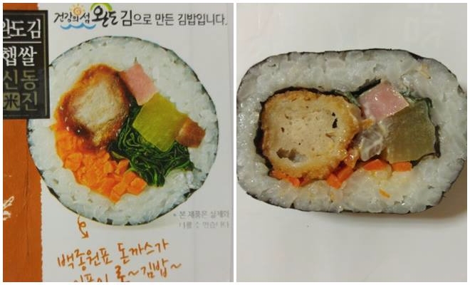 돈가스롱김밥의 마케팅 이미지(왼쪽)와 실제 메뉴. 
