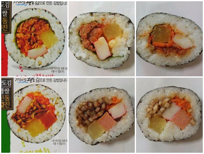 매콤불고기김밥(상단)과 한 줄김밥의 마케팅 이미지와 실제 제품.