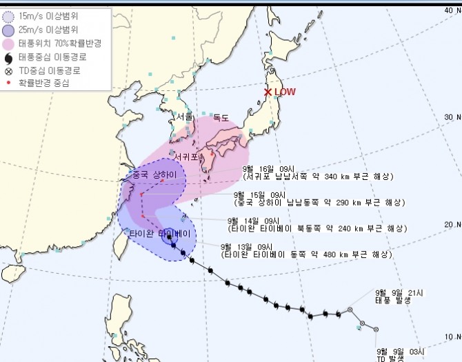 기상청은 지난 9일 새벽 발생한 태풍 탈림이 13일 오전 9시 속보를 통해 타이완 타이베이 동쪽 약 480 km 부근 해상서 북북서진하고 있다고 발표했다./기상청