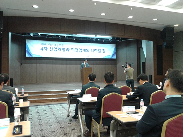 김덕수 여신금융협회 회장이 13일 은행회관에서 열린 여신금융포럼에서 인사말을 하고 있다.
