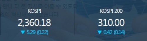 한국거래소 홈페이지 캡처