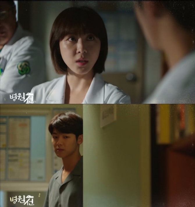 13일 방송되는 MBC 수목드라마 '병원선' 9~10회에서는 직장암 4기 환자의 수술을 두고 송은재(하지원)와 곽현(강민혁)이 대립하는 장면이 그려진다. 사진=MBC 영상 캡처