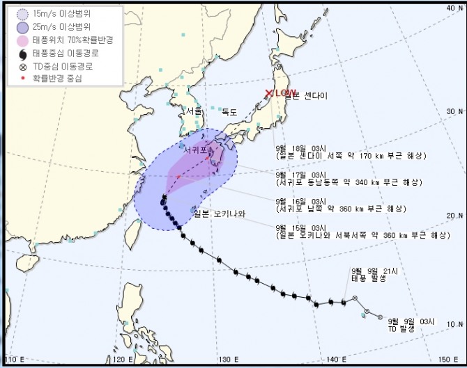 기상청은 태풍 탈림이 15일 오전 3시 일본 오키나와 서북서쪽 약 360km 부근 해상서 북북동진하고 있다고 발표했다. /기상청