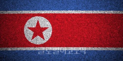 북한이 지난해 1월 미국과 비공식적으로 만나 핵을 무기로 '대등관계'를 요구한 것으로 전해졌다.