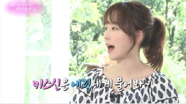 배우 서현진이 SBS 드라마 '사랑의 온도'에 출연한다. 사진=네이버 TV.