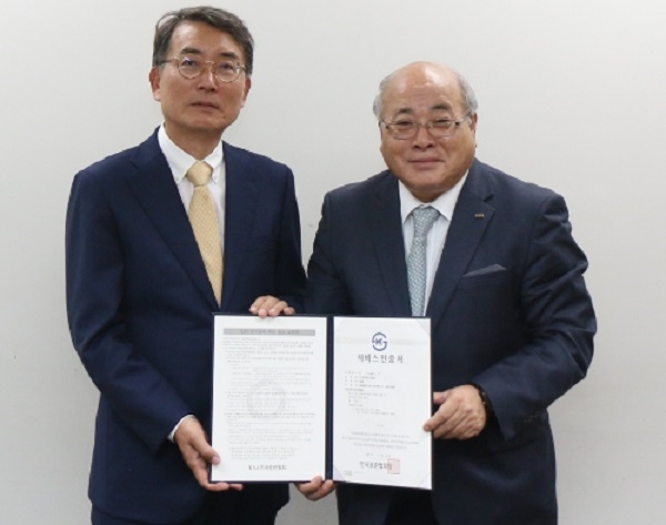 한국표준협회가 18일 표준협회 국제회의실에서 AK PLAZA와 (주)에이케이네트워크에 시설관리서비스 KS인증을 수여했다. 