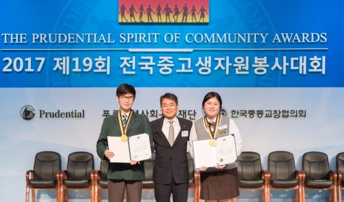 제19회 전국중고생자원봉사대회에서 여성가족부 장관상을 수상한 홍혁준 군(아시아퍼시픽 국제외국인학교·왼쪽)이 상금 200만원 전액을 ADRF에 기탁했다.
