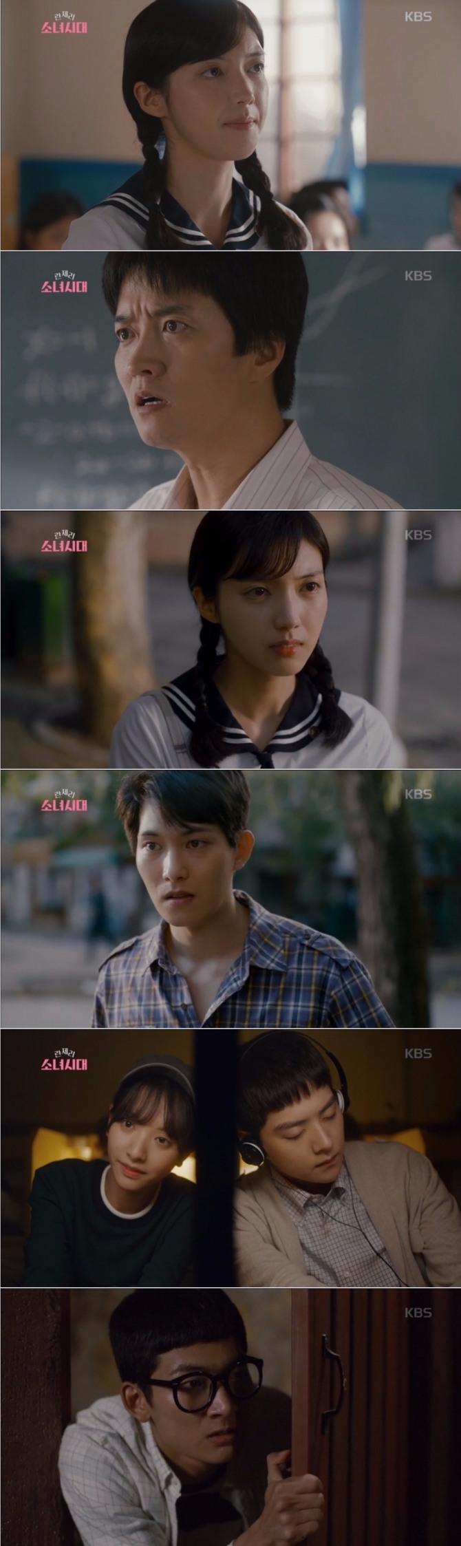 19일 방송된 KBS2TV 월화드라마 '란제리 소녀시대' 4회에서는 박혜주(채서진)와 정희(보나)의 러브 라인이 한 겹 더 벗겨지며 시청자들의 몰입도를 높였다. 사진=KBS 방송 캡처