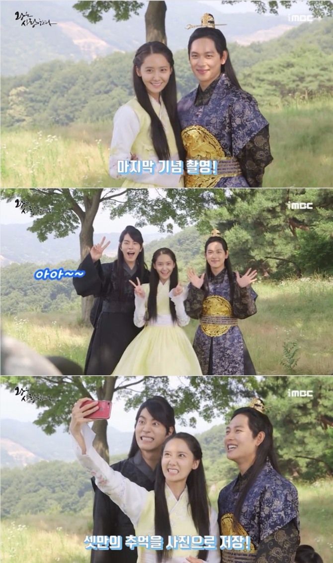 지난 19일 종영한 MBC '왕은 사랑한다'에서 임시완, 임윤아, 홍종현이 유머러스한 포즈로 마지막 기념사진을 담고 있다. 사진=MBC 영상 캡처