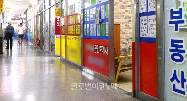 서울 재건축 아파트값이 석 달 만에 상승 전환했다.