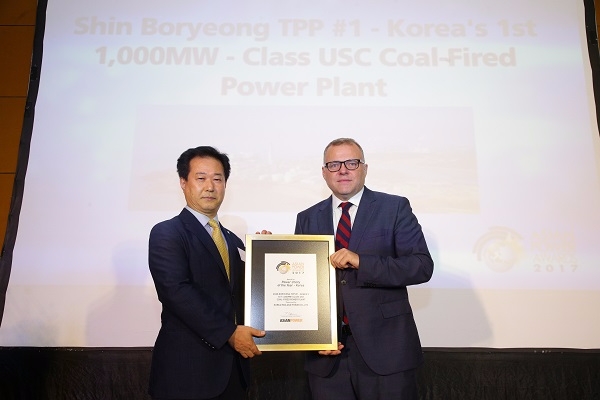 한국중부발전이 '올해의 발전소상'을 수상했다. 