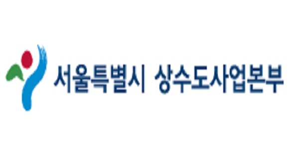 서울시 상수도사업본부가 마포구서 상수도관이 파열됐다고 밝혔다. 
