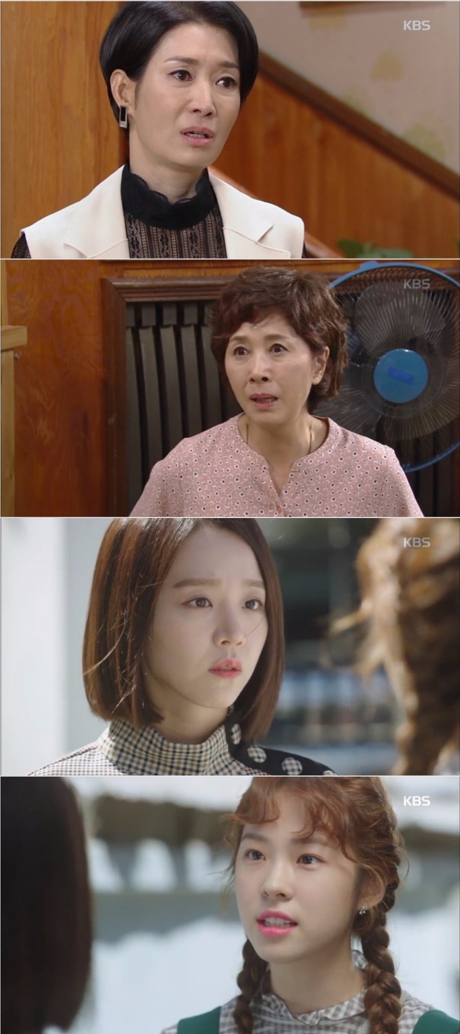 KBS2TV 주말드라마 '황금빛 내인생'. 사진=KBS 방송 캡처