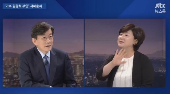 서해순은 JTBC 뉴스룸 인터뷰에서 딸 서연씨를 '장애우'라고 여러 번 지칭했다. /출처=JTBC