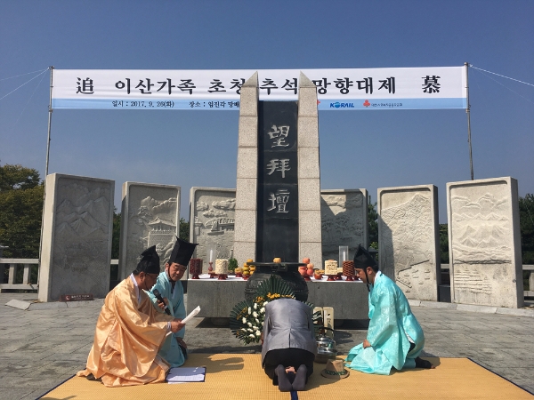 26일 북한에 고향을 둔 이산가족들이 도라산전망대에서 추석망향제를 지내고 있다. / 사진=코레일 제공