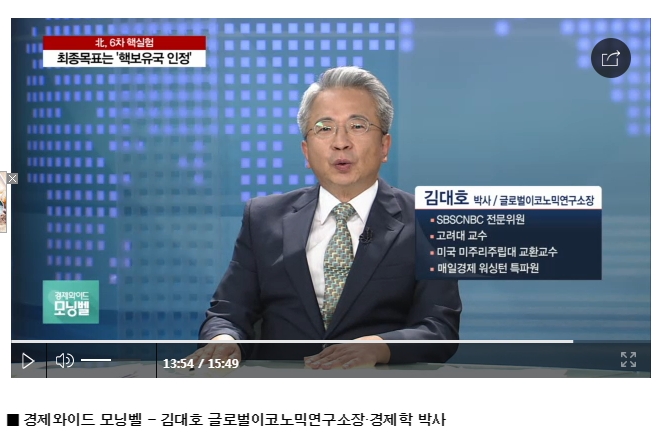 김대호 박사 경제사상 특강  중상주의 시대 콜베르와 국민 개세주의 그리고 거위 털.   