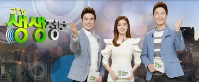 [2TV 생생정보 맛집 총정리 위치&가격] '초저가의 비밀' <b>안산</b> 4000원 뼈해...