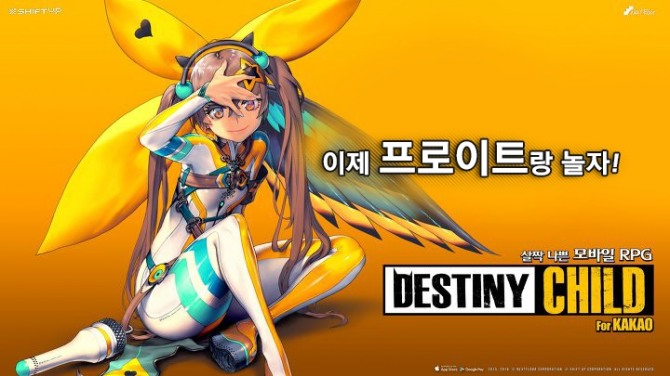 지난해 10월 출시된 넥스트플로어의 수집형 모바일 RPG(역할수행게임) '데스티니 차일드'. 출시도 되기전에 일러스트가 선정적이라며 도마에 올랐다. 이 글은 데차 선정성 논란에 바치는 일종의 항변이다. 사진=노혜림 디자이너