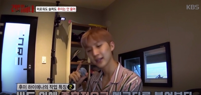 8일 오후 10시 40분 방송되는 KBS2 예능프로그램 ‘건반위의 하이에나’에 후이가 등장했다. 사진=KBS