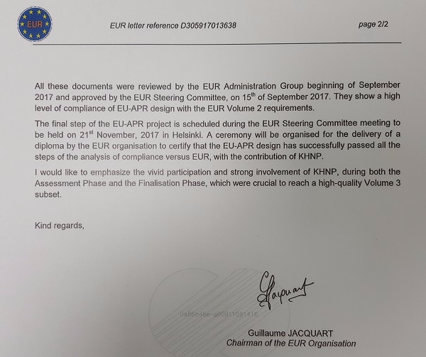 한수원, 유럽수출형 원전 표준설계 유럽사업자요건 인증 획득 글로벌이코노믹