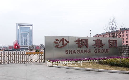 한국향 수출 비중이 가장 높은 중국 사강강철이 내수 철근 및 판매가격을 인하했다. 