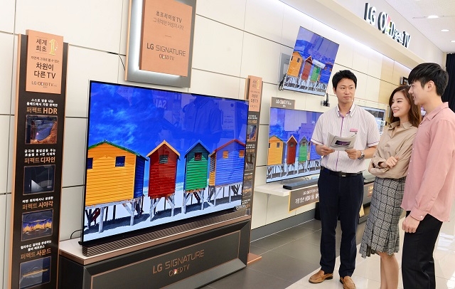 LG 올레드 TV.