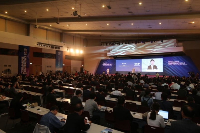 코마린 컨퍼런스 2015 개막식 당시 모습. 사진=한국선주협회 