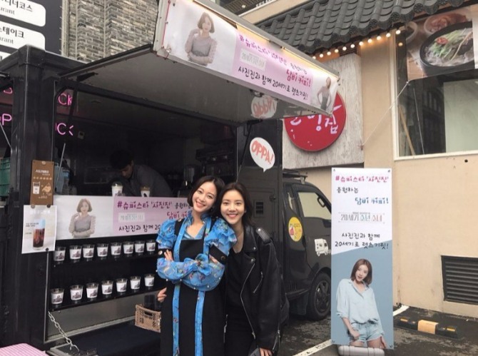 손담비가 12일 MBC 새월화드라마 '20세기 소년소녀'를 촬영중인 한예슬에게 커피차 선물을 보내 우정을 과시했다. 사진=한예슬 인스타그램 캡처