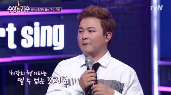 박상민을 복제가수로 내세운 '수상한 가수' 걸리버의 정체는 가수 허공으로 밝혀졌다. 자료=tvn '수상한 가수' 캡처