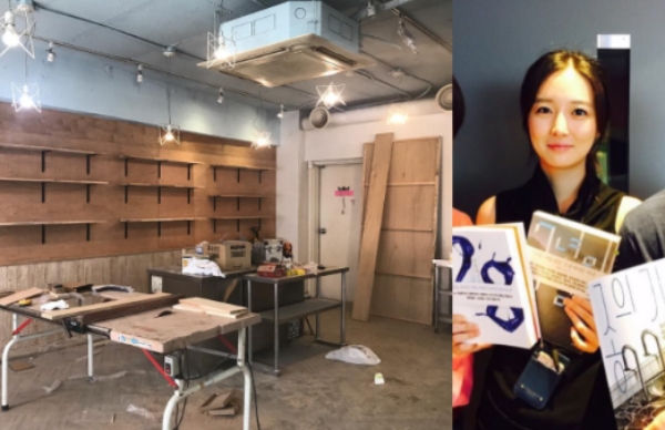김소영 전 아나운서가 합정동에 북카페를 오픈한다 /출처=김소영 인스타그램