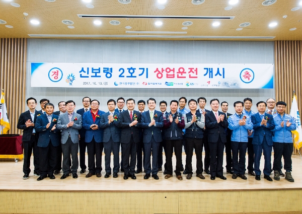 한국중부발전 장성익 사장 직무대행(가운데)과 관계자들이 13일 신보령 2호기 상업운전 개시를 기념행사를 열었다. / 한국중부발전 사진제공