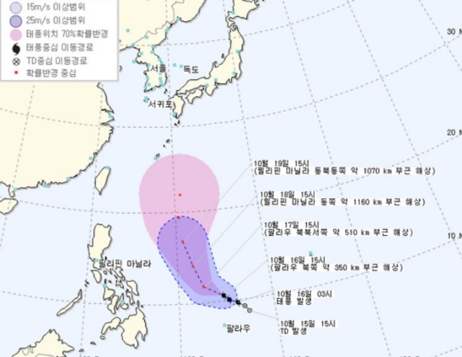 현재 21호 태풍 란이 북상하고 있는 가운대 '란'의 이동경로와 함께 이름에 관심이 쏠리고 있다.