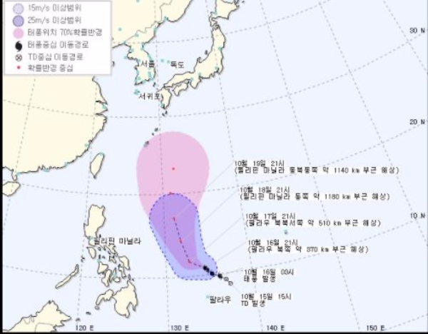 21호 태풍 ‘란’이 필리핀 해상으로 북상하고 있다. 사진=기상청
